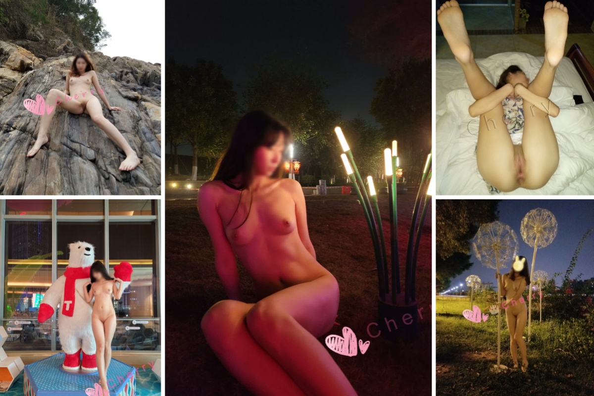 极限露出福利姬@Cherry 尺度私拍视图合集【216P9V-0.11GB】