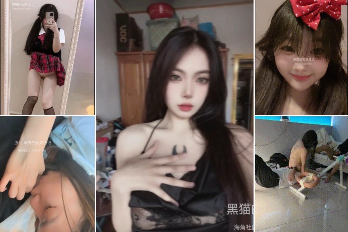 调教大佬@黑猫的私奴日记 调教开发多位素人合集【195P20V-1.51GB】